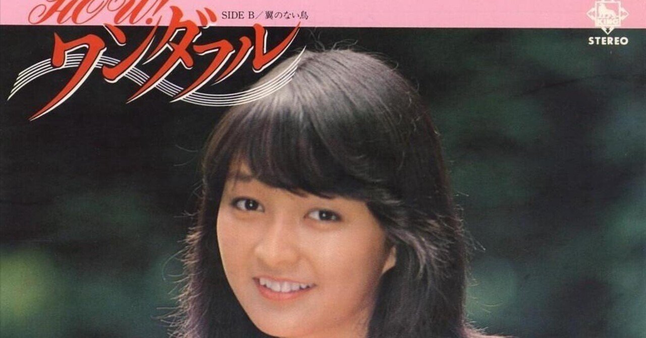 倉田まり子エロ 