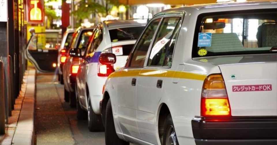 孤独の国の女性タクシー運転手 須藤祐介 Note