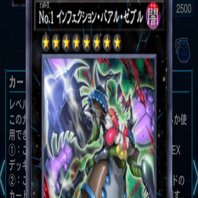 遊戯王】先行ワンキルホルスタキオン(カタパ禁止後)①｜ごまさば