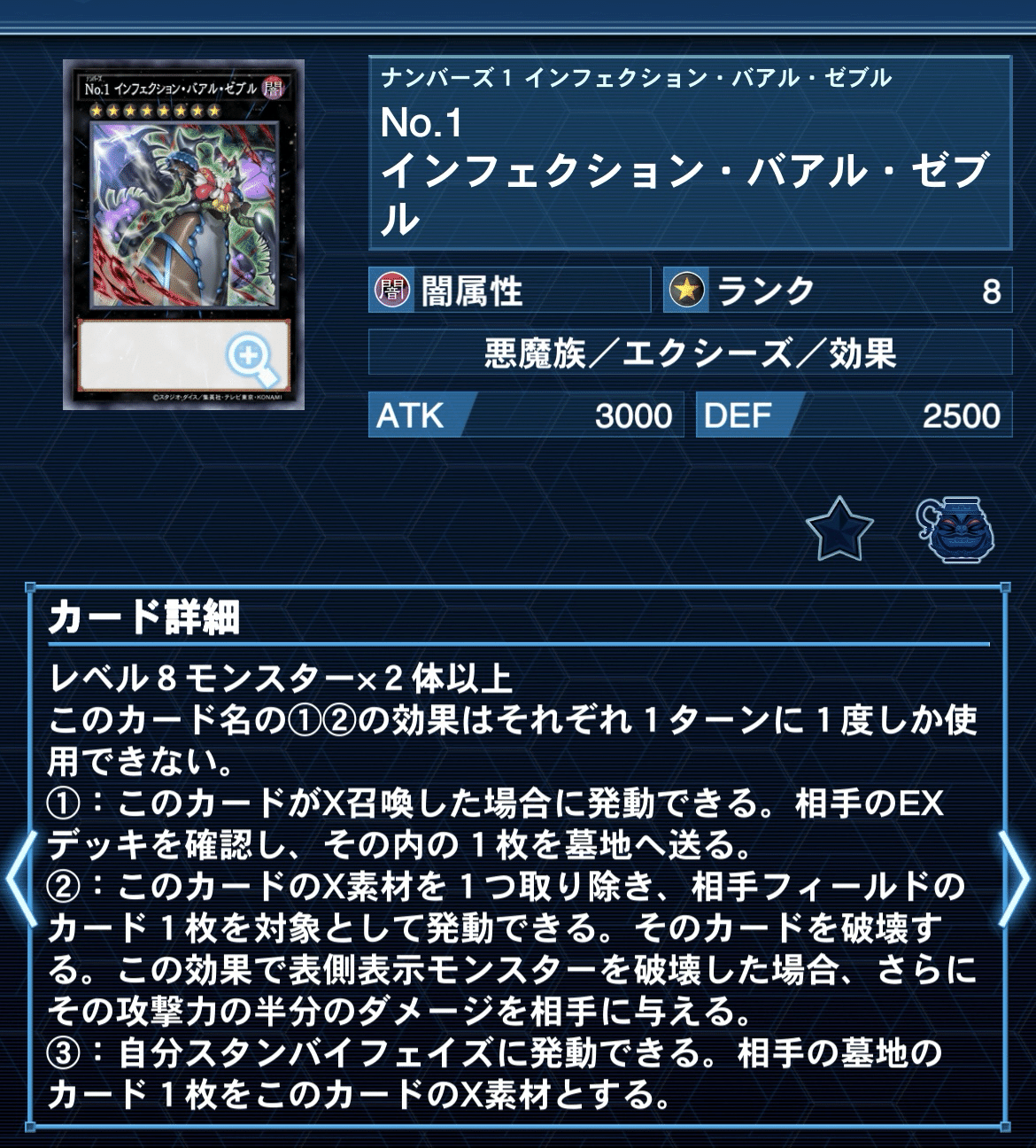 遊戯王】先行ワンキルトリスタホルスタキオン①(カタパ禁止後