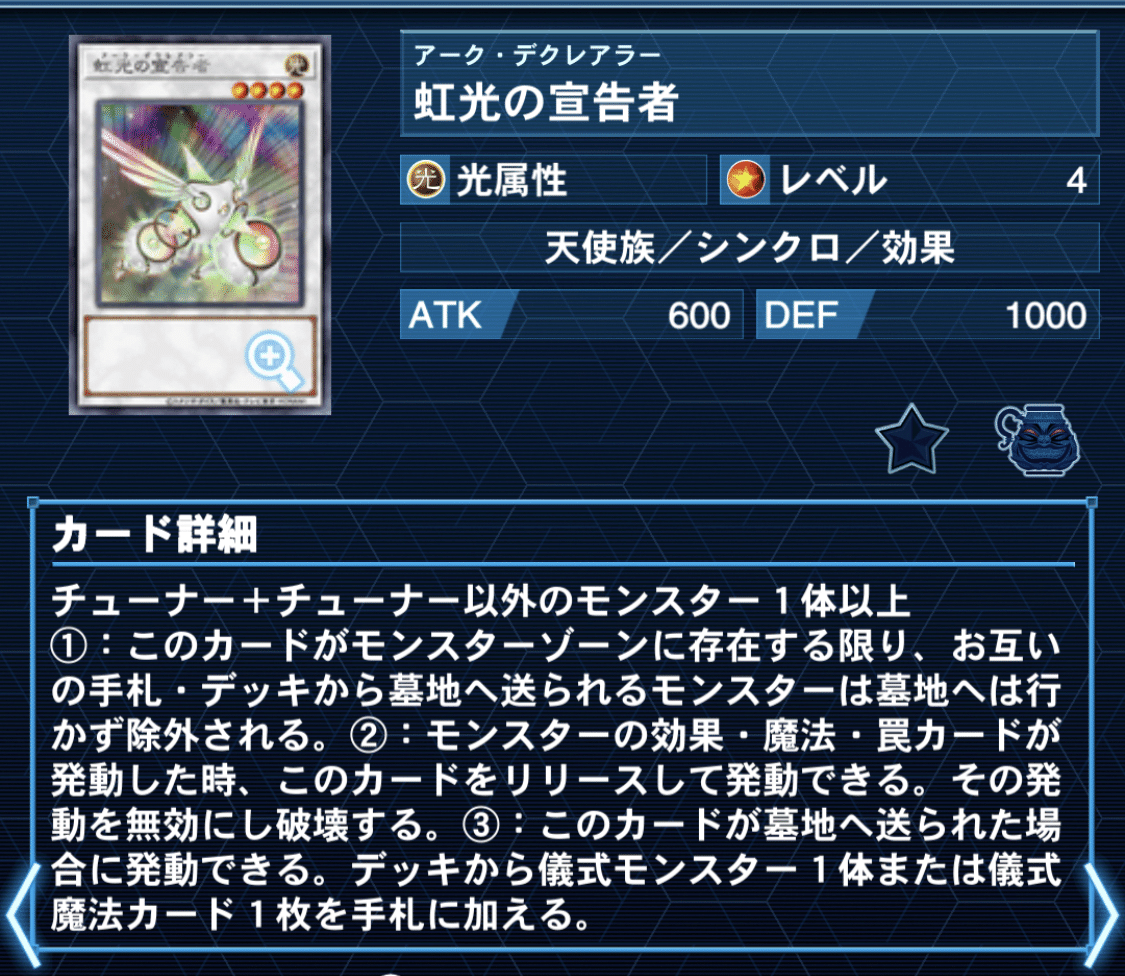 デッキ紹介：魅惑の究極竜魔導師｜U