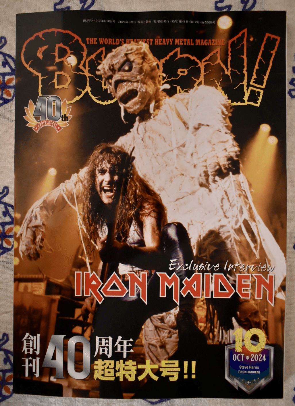 BURRN!30周年記念320ページ BURRN!30周年記念320ページ BURRN!30周年記念320ページ