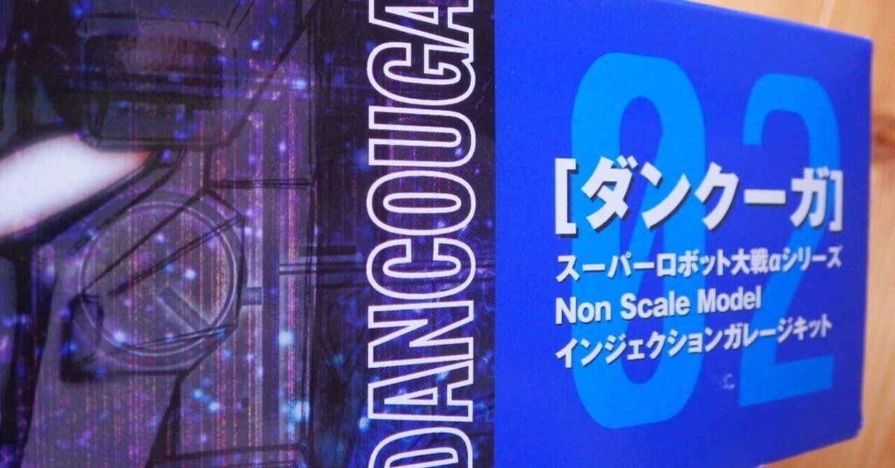 G-SYSTEMガレージキット MG ズゴック 51xJiKTSQ2L._UF894,1000_QL80_.jpg