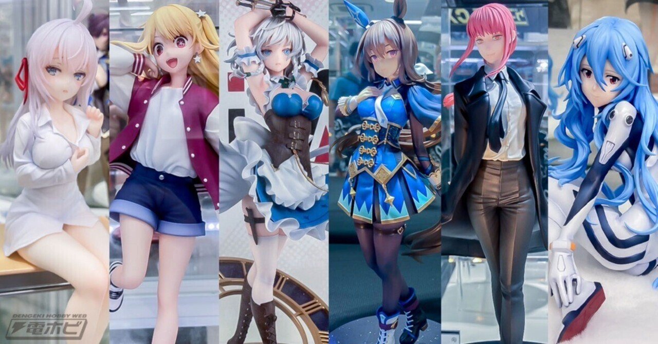 限定含む）美少女フィギュア17個セット　あおぎり高校、ウマ娘、マキマ 限定含む）美少女フィギュア17個セット あおぎり高校、ウマ娘