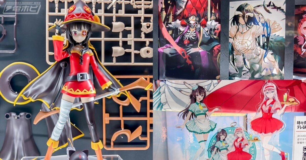 カドプラ めぐみん DX ver ＆ 御坂美琴 DX ver ＆ 専用カラー Amazon.co.jp: KADOKAWA PLASTIC MODEL SERIES 「この素晴らしい世界に