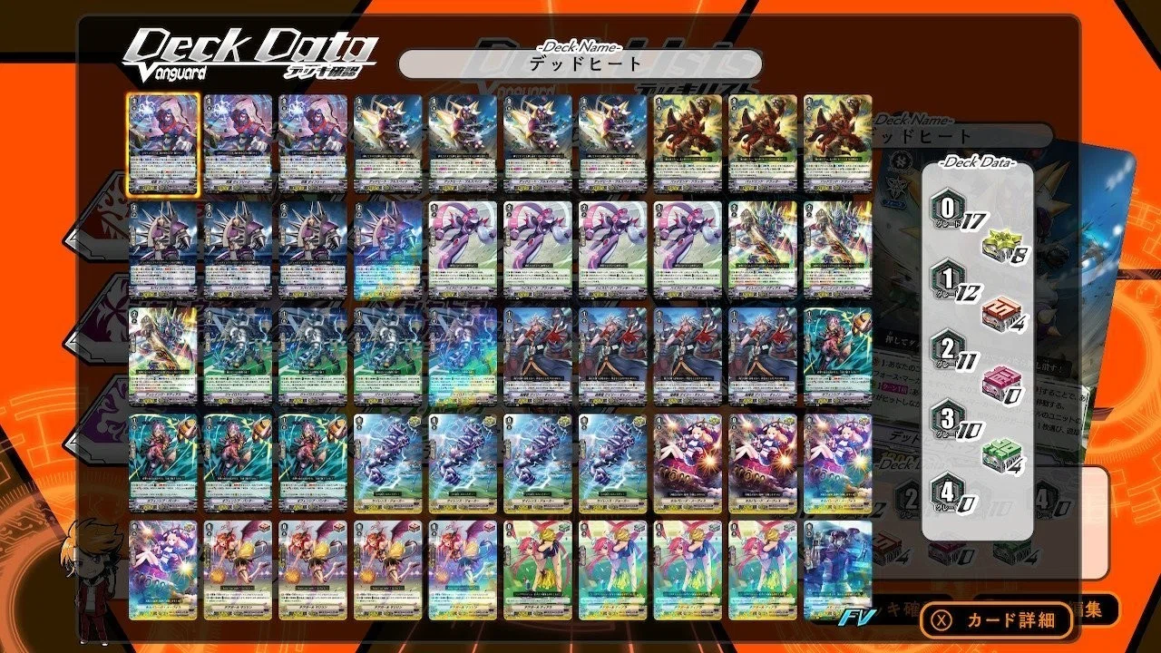 ヴァンガードエクスでトリッキーなデッキを楽しみたいなら、スパイク ヴァンガードエクスでトリッキーなデッキを楽しみたいなら、スパイク