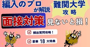 医学部編入 群馬大学 10年分 過去問 群馬大学 医学部 2011年問題3｜SUUGAKU.JP