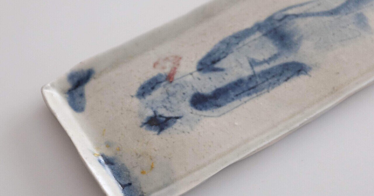 【専用出品】唐津焼　石井義久さん　AとBおまとめ 石井義久 作 唐津筒湯呑2 – ギャラリー一番館オンラインショップ