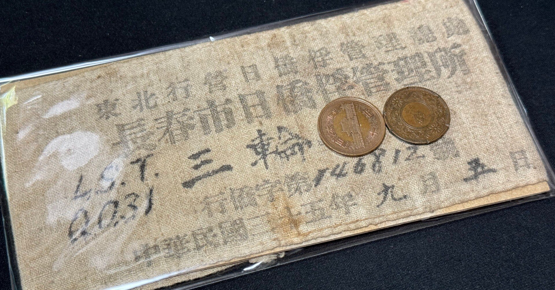 8d9b065f8b33af7c21bb768a8dc169