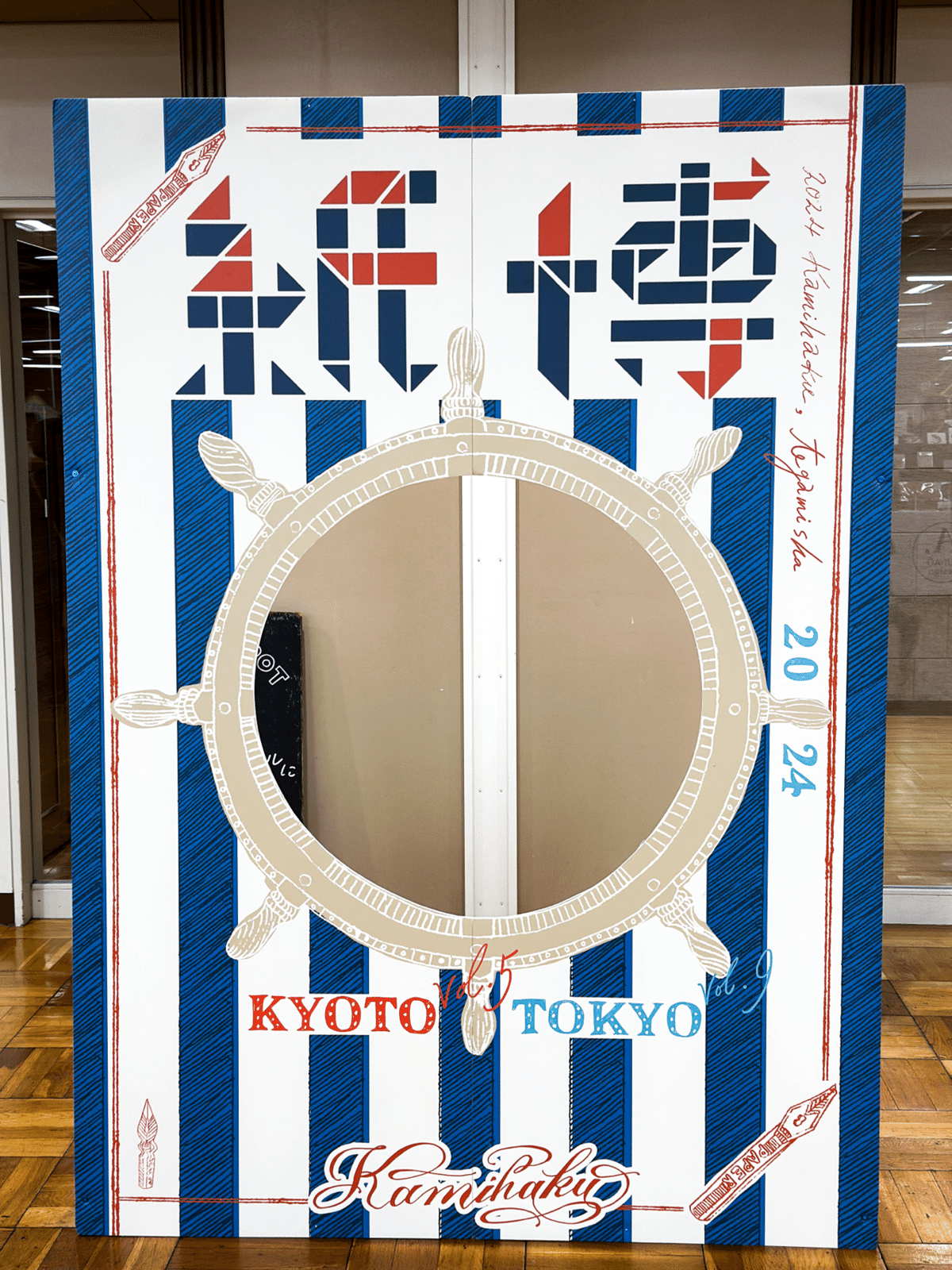 【seven☆】2024紙博 in 東京 オフィシャルグッズ 6点 seven☆】2024紙博 in 東京 オフィシャルグッズ 6点 紙博東京