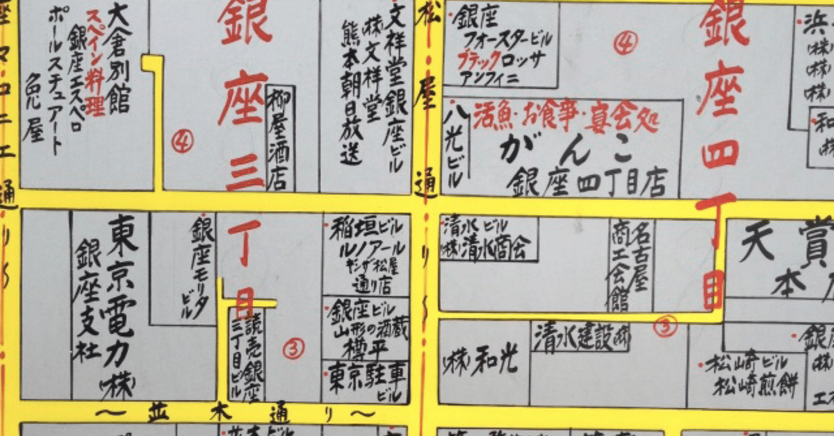おじさん構文の初出｜マルノウチベル