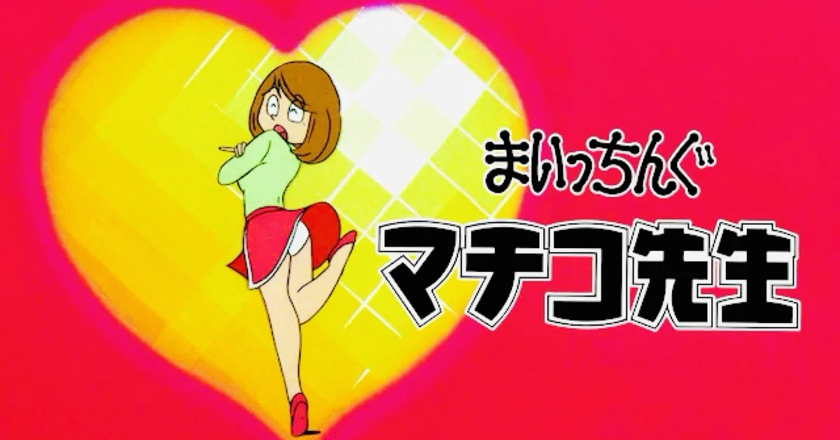 どうしてもやっちゃう悪癖、まいっちんぐ。｜U｜おふとんマン1号
