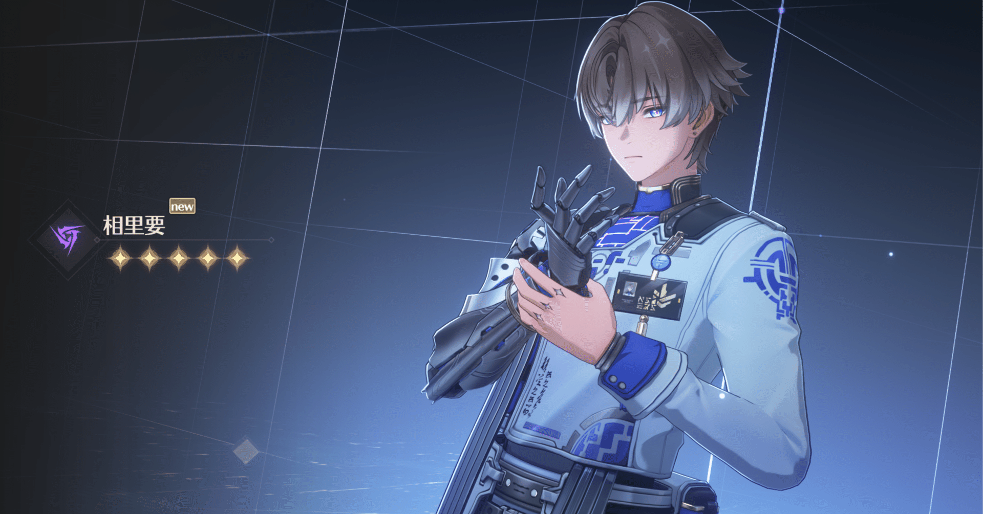 鳴潮】華胥研究院首席相里要のカタログスペックを見ていく【速報】｜ジェネ