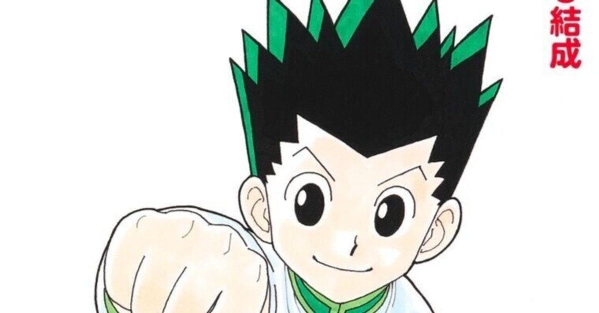 HUNTER x HUNTER Vol. 1-38 JP Manga Yoshihiro Togashi Jump