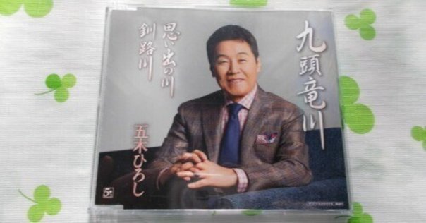 舘ひろしファンクラブ当時カレンダー