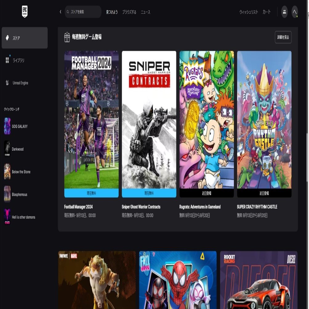 Epic Gamesの無料配布の狙いと今後｜k3