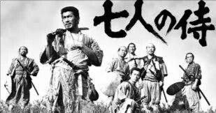 七人の侍』【1954年邦画】｜荒野の高等遊民4号