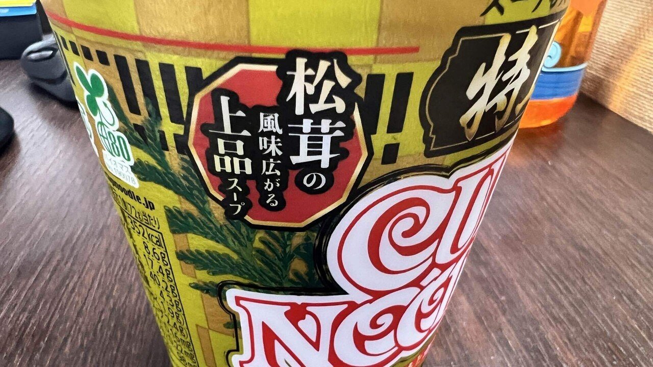 日清特上カップヌードル松茸香るカップヌードル×60 Amazon.co.jp: 特上 カップヌードル [松茸の風味広がる上品