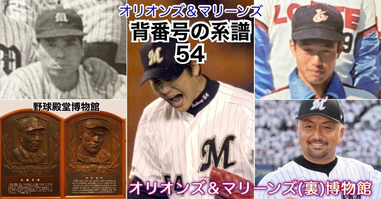 1円スタート オリオンズ時代 千葉ロッテマリーンズ 金田正一 直筆サイン入り サインボール SU0023