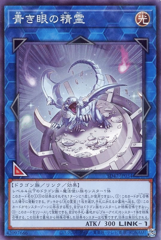 デッキ紹介：魅惑の究極竜魔導師｜U