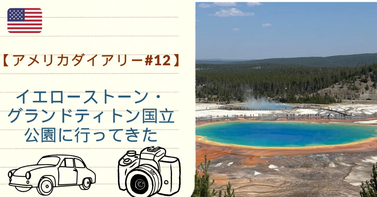 イエローストーン 最後の2-8-8-4イエローストーンはボルチモア&オハイオ鉄道のEM－1