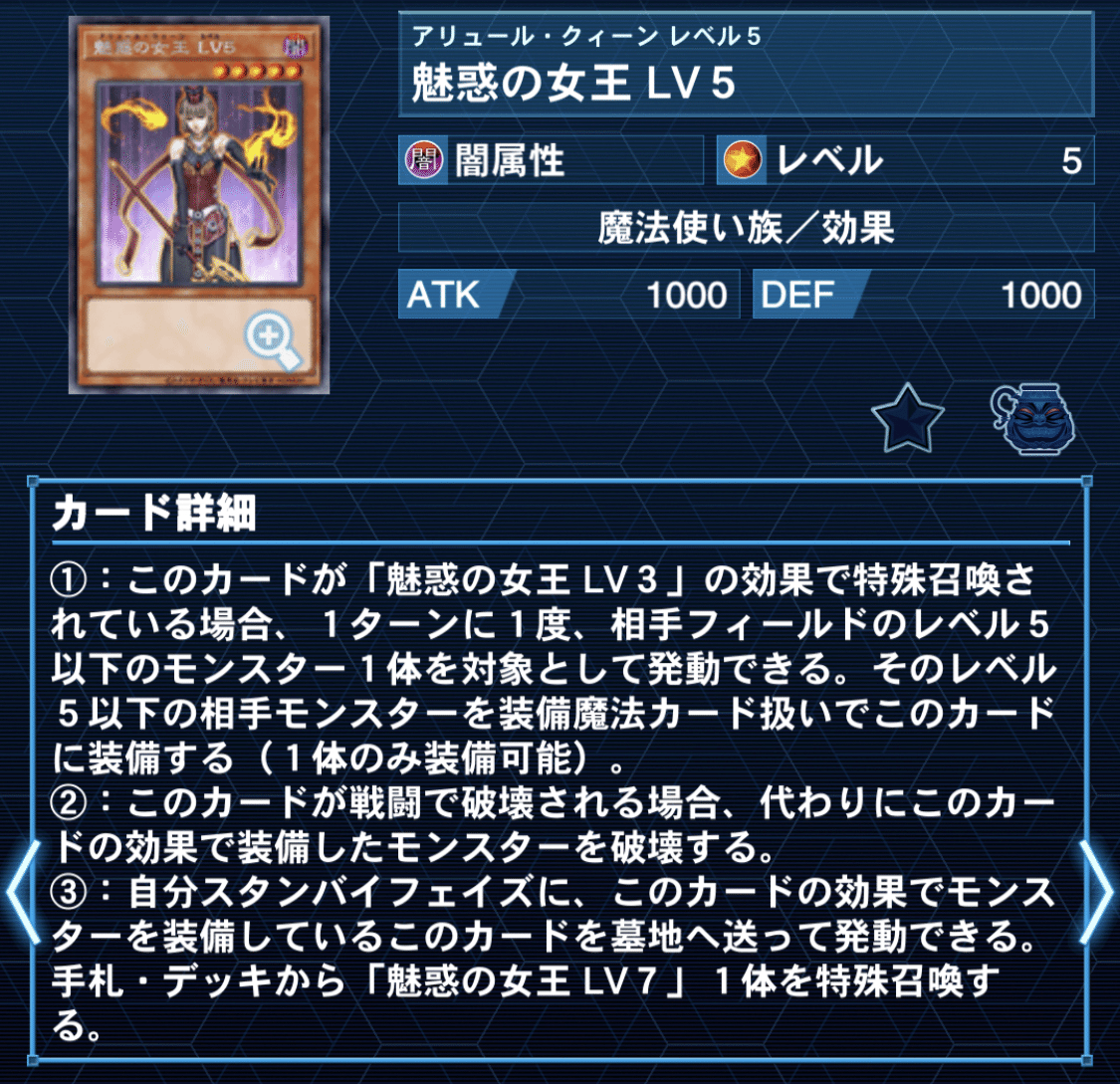 デッキ紹介：魅惑の究極竜魔導師｜U