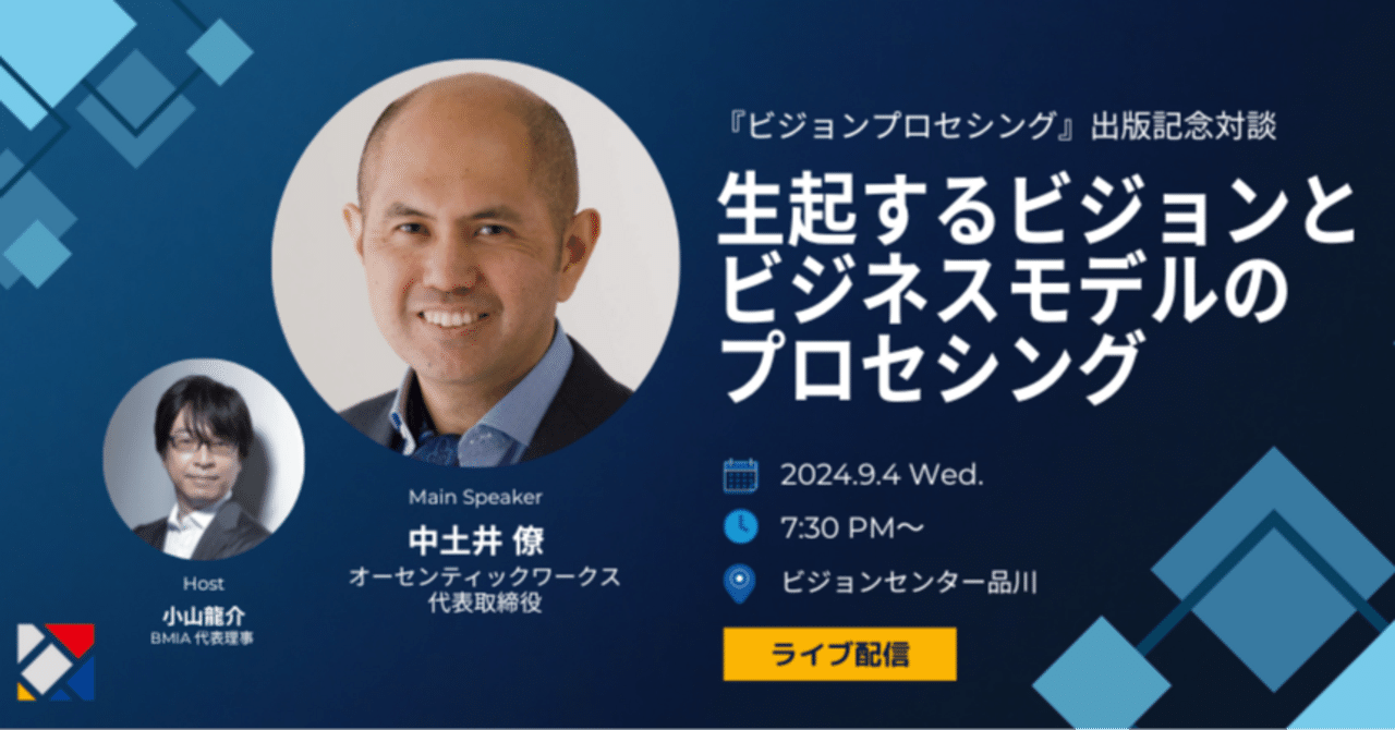 階層別 社員集合研修ツール集 小山俊編著 株式会社アーバン