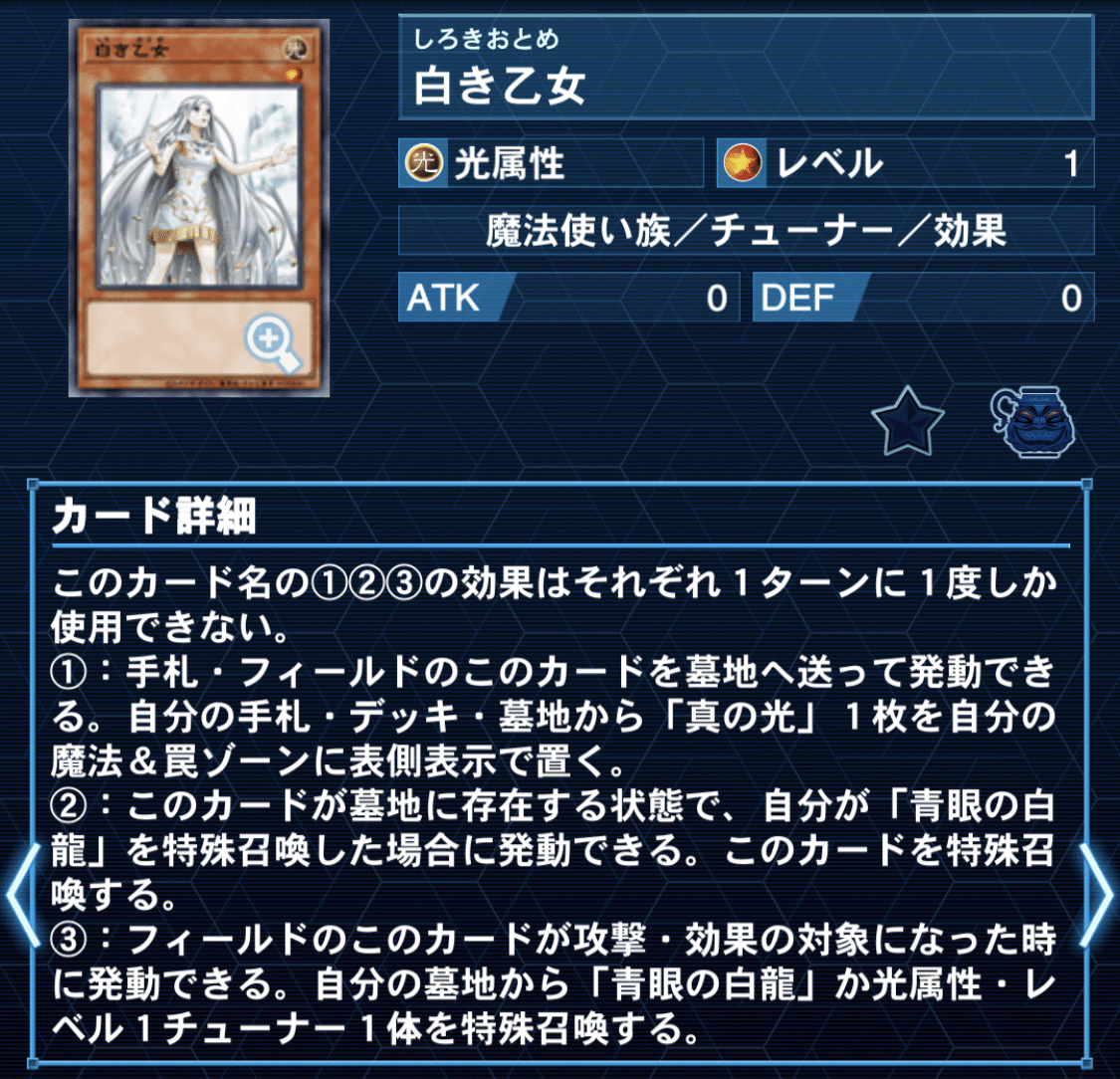 デッキ紹介：魅惑の究極竜魔導師｜U