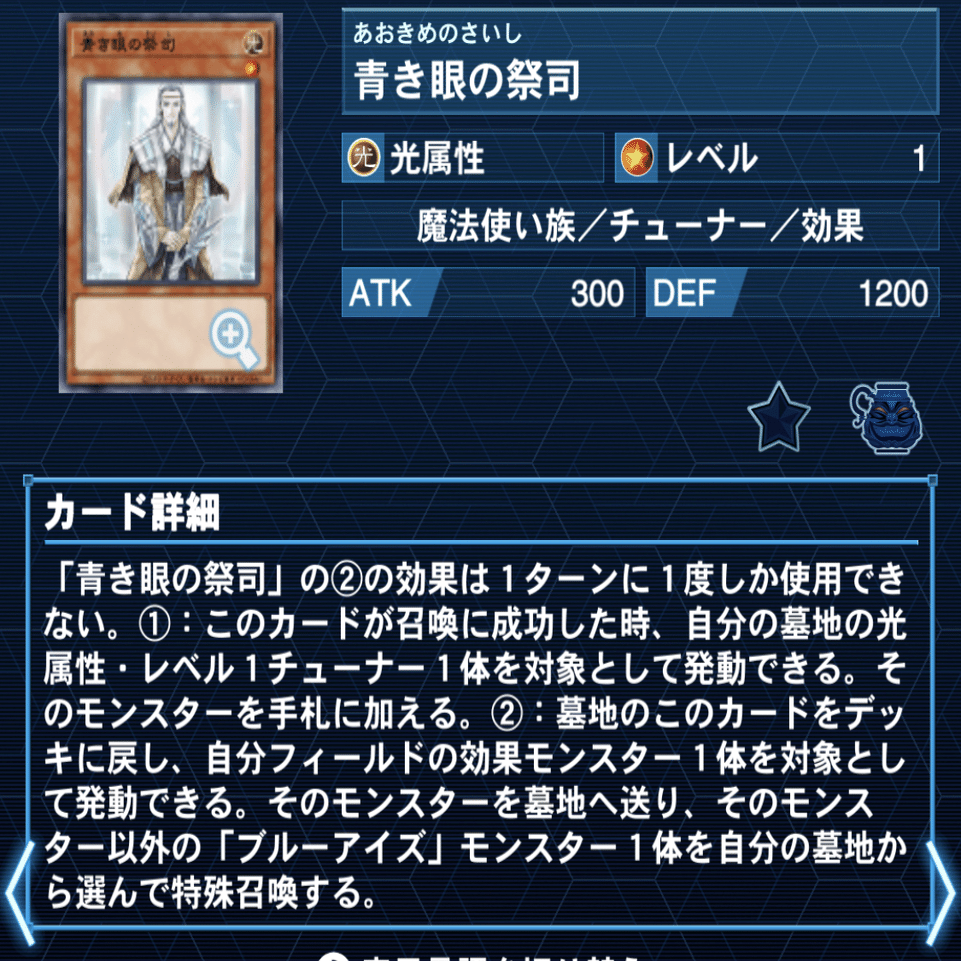 デッキ紹介：魅惑の究極竜魔導師｜U