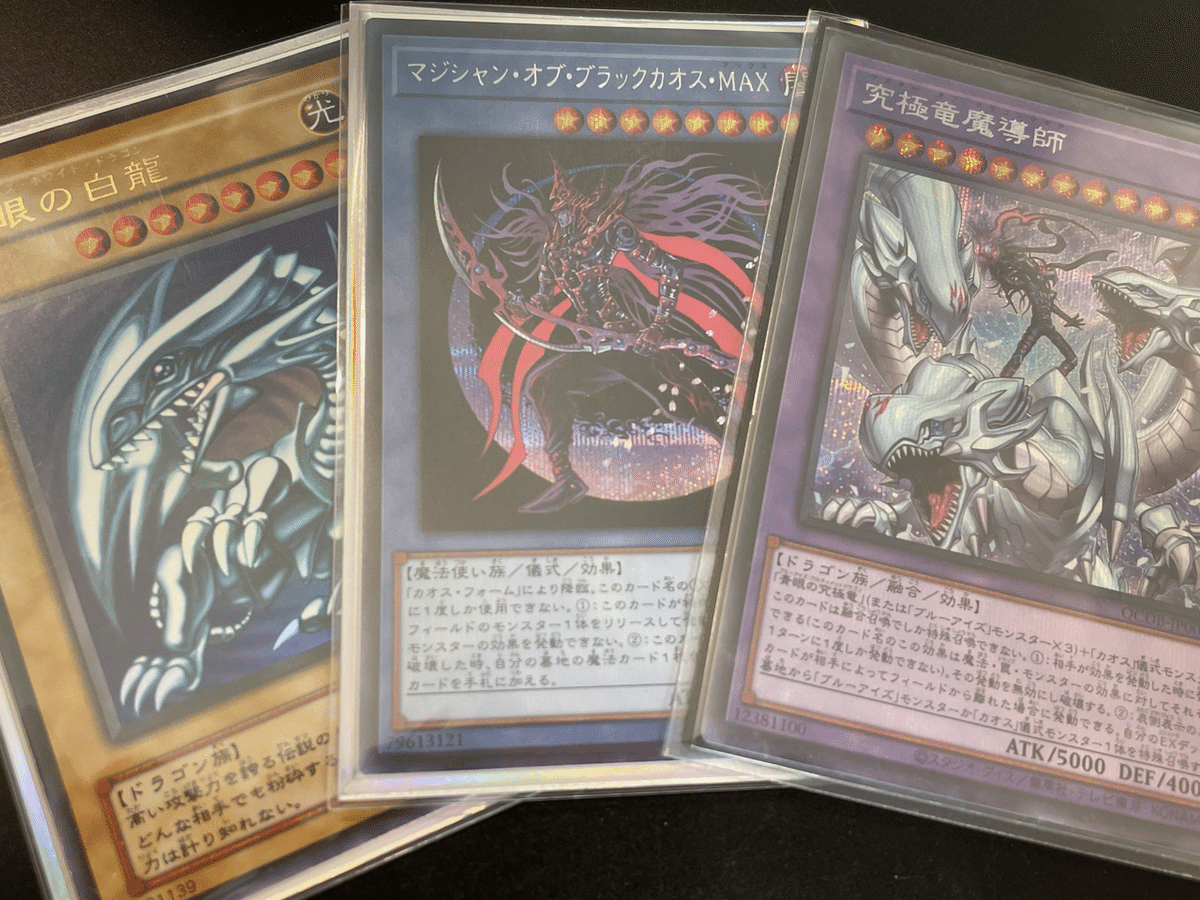 Amazon.co.jp: 遊戯王カード 究極竜魔導師(シークレットレア