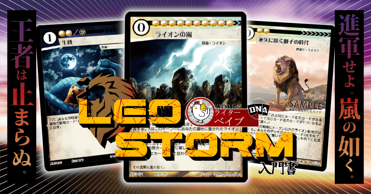 偽りの希望 鬼丸「終斗」(金トレジャー) SR SP2/SP6の通販 レオ