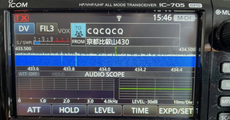 アマチュア無線 ICOM IC-705（買取実績｜アイコム IC-705（新