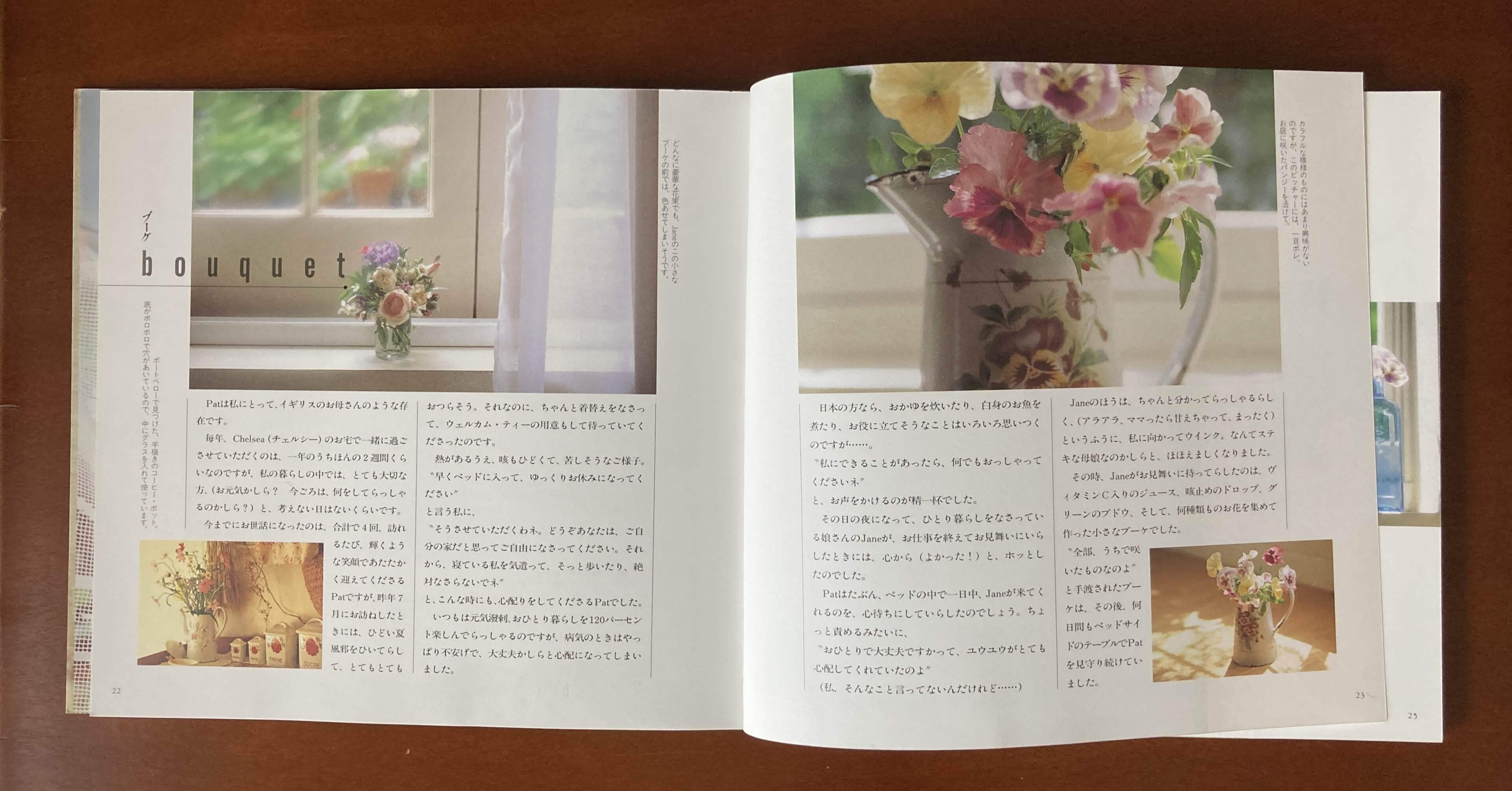 Twice 自由が丘｜アンヌ