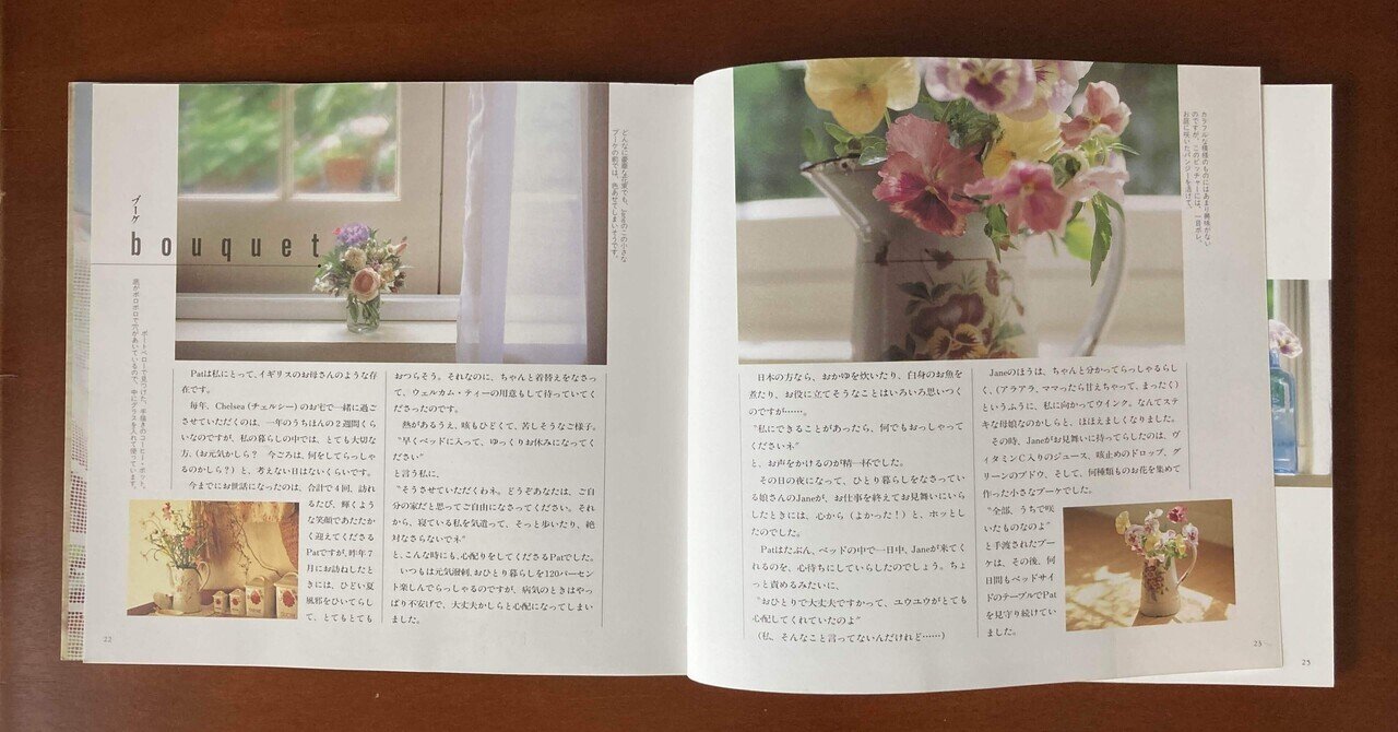 Twice 自由が丘｜アンヌ