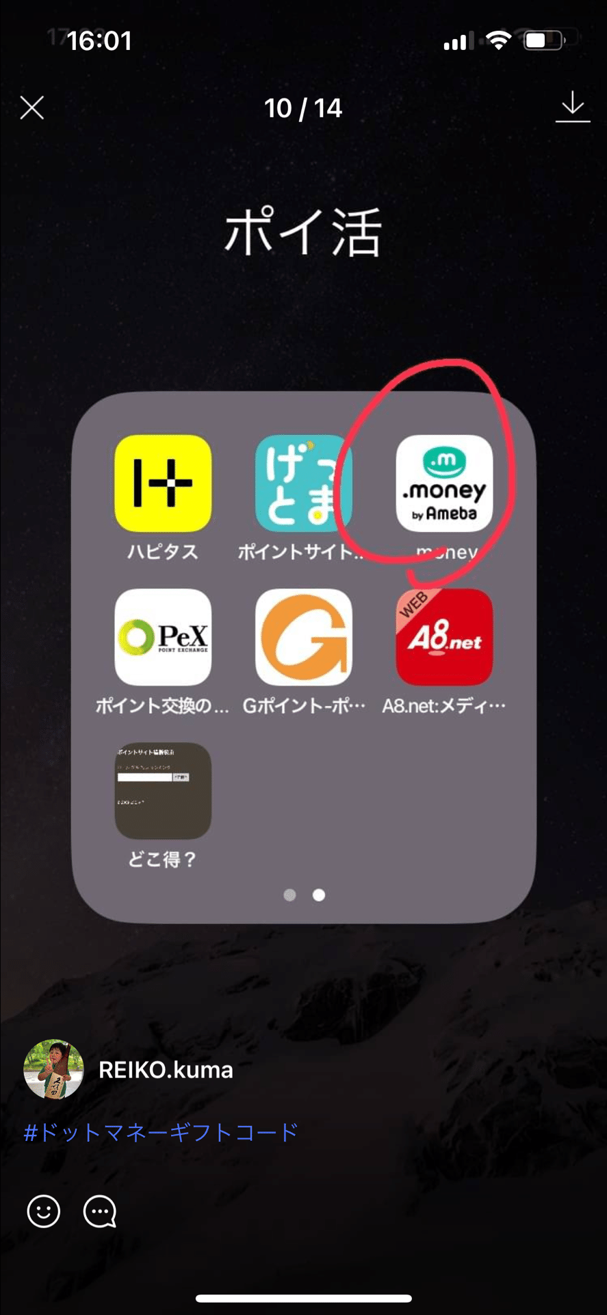 ドットマネー ギフトコード ドットマネー ギフトコード .money 30000円分 30000円分 10000