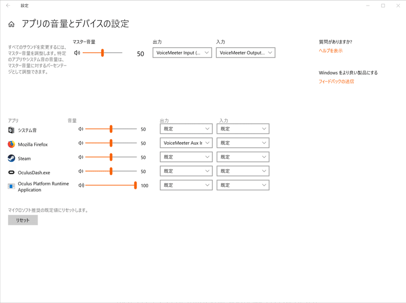 アバターから マイク音声とbgmを同時に出力する Voicemeeter Banana でカラオケする 方法 Nekomantle Note アバターから マイク音声とbgmを同時に出力する Voicemeeter Banana でカラオケする 方法 Nekomantle Note