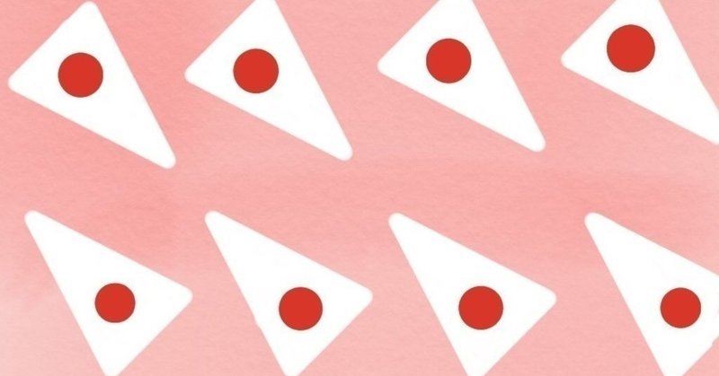 わたしがsnsで お誕生日おめでとう と言わない理由 トモイ note