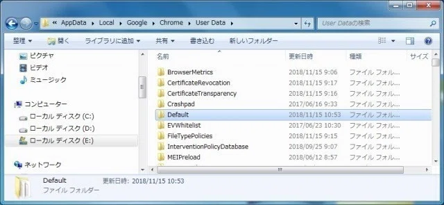 Google Chromeの閲覧履歴をコピーする方法｜もりやまよしあき＠発達