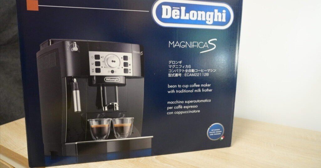 デロンギのマグニフィカSのレビュー。まずい・後悔の噂は本当か