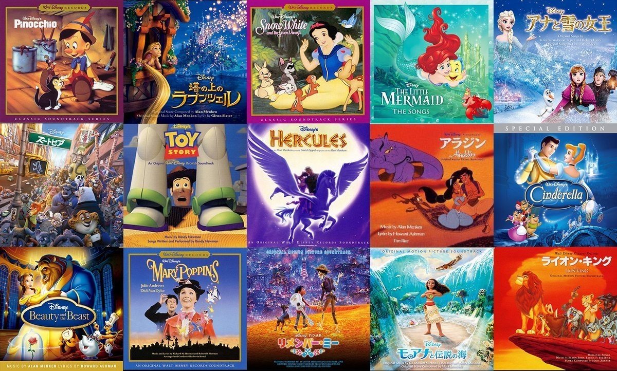 ディズニーを愛する理由｜重田@アルダグラム人事 