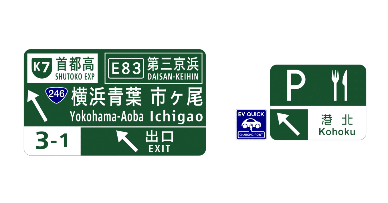 mS14【地図】横浜市港北区 昭和42年頃 [緑 都筑 青葉区分離前