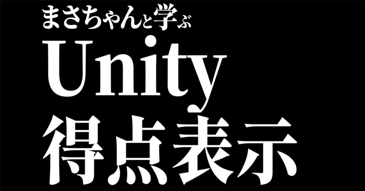 まさ～しぃ～様 確認用