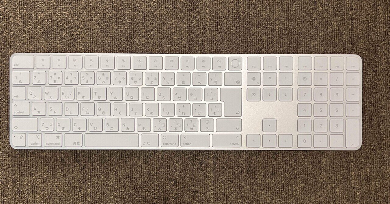 Apple純正 Magic Keyboard フルサイズ Magic Keyboard フルサイズに急遽、買い替えしました｜hiroto