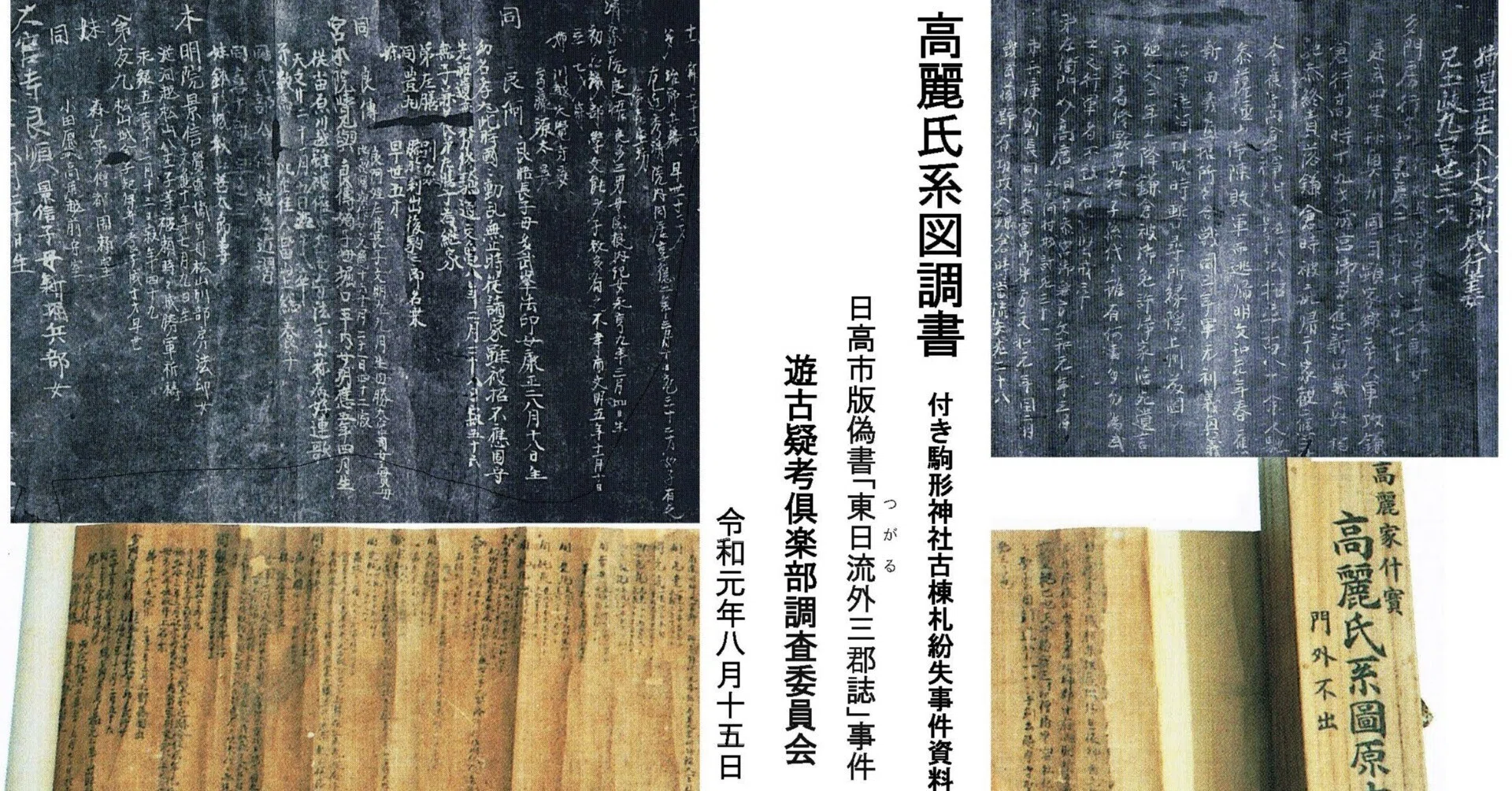 初版本・美麗！『森田正馬全集 第1〜第7巻』セット 新版 神経質の本態