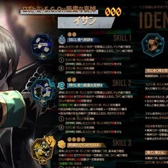 リンバスカンパニー ビジュアルバスタオル イサン 南部リウ 2025.02.20