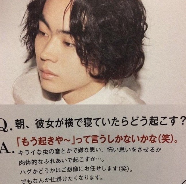 抱かれたい男 抱きたい男 うえぞの Note