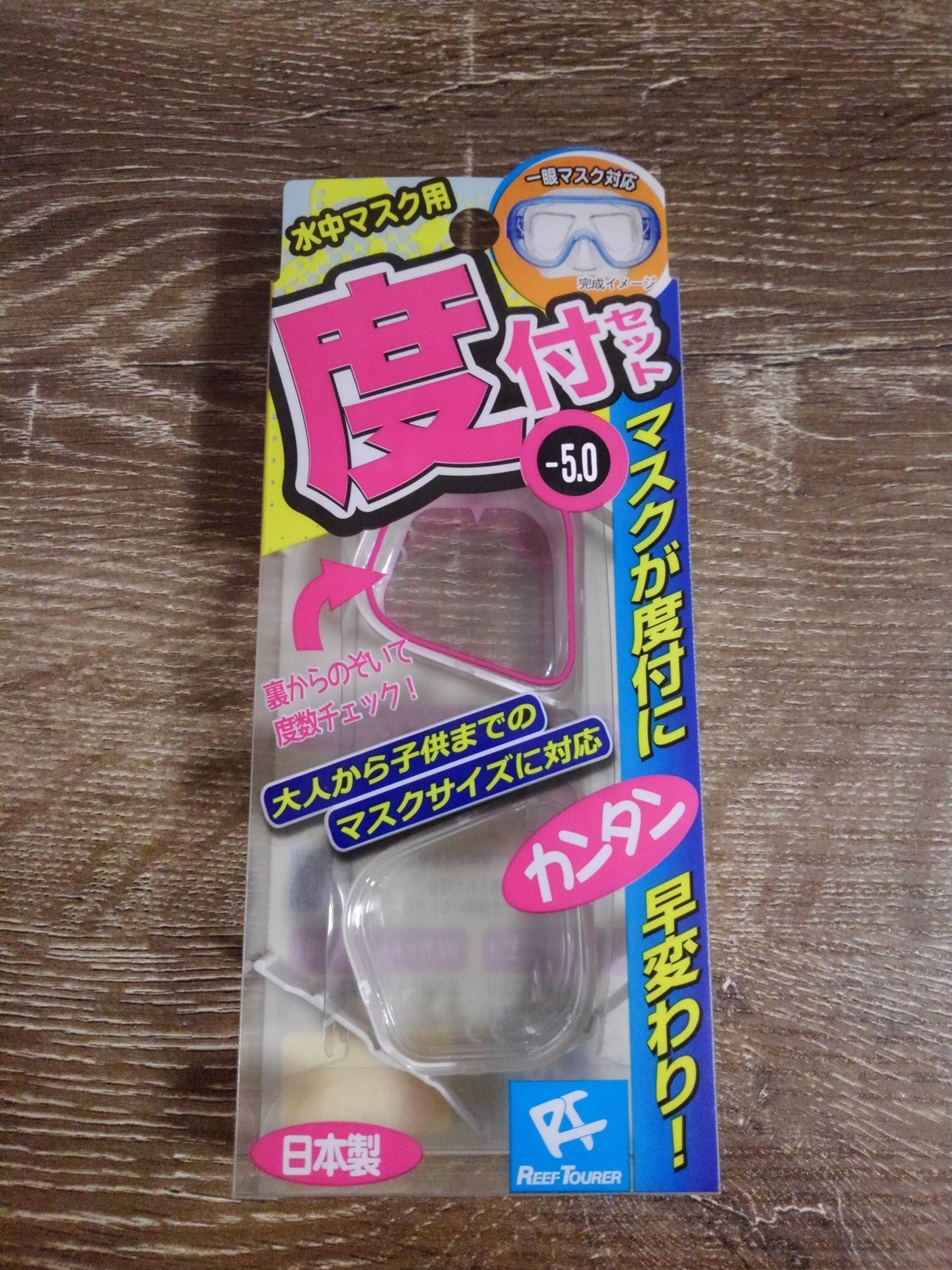  rift s アイマスク付 Amazon | SHEAWA Oculus Rift S用のアイマスク フェイスマスク