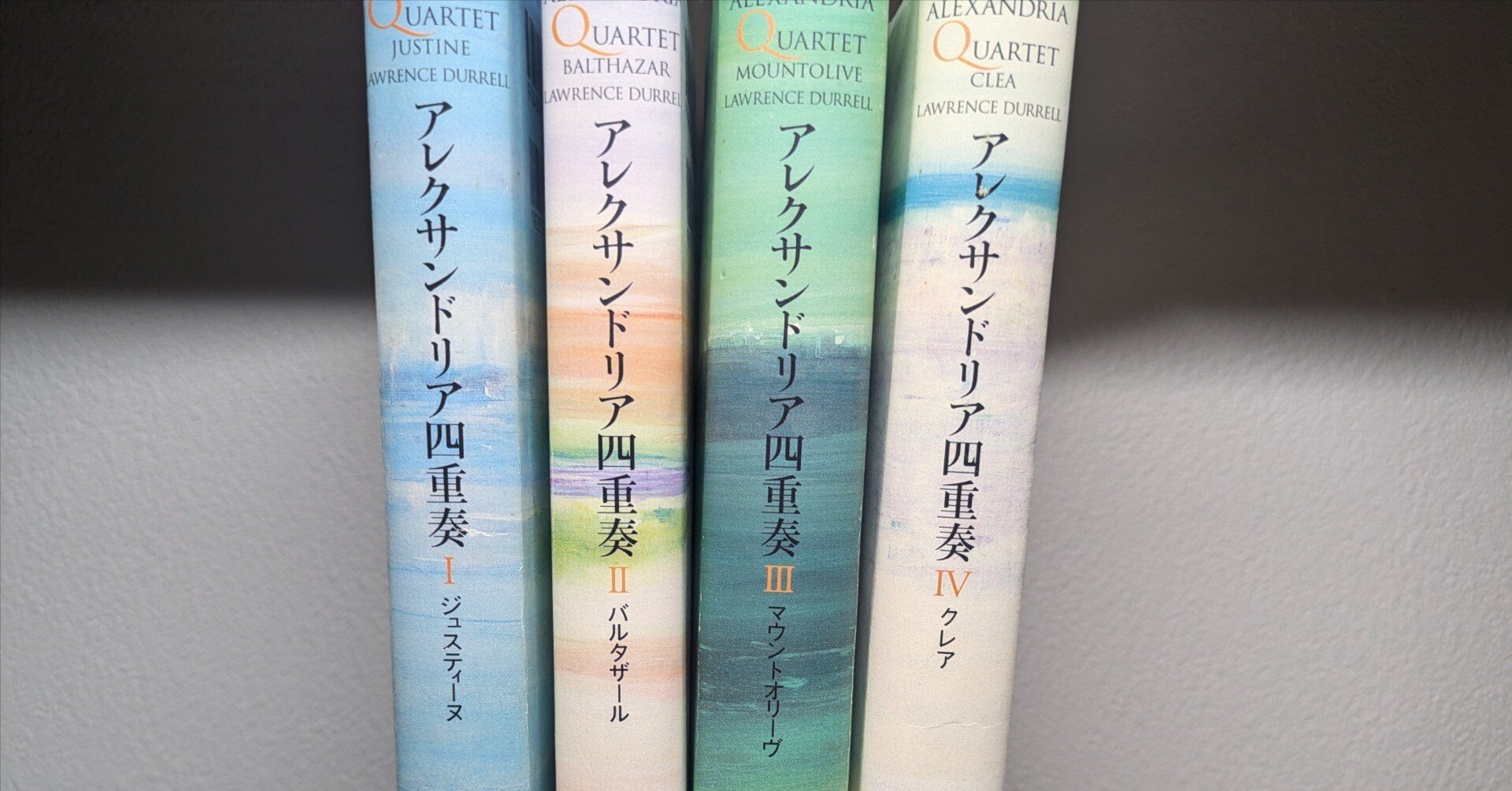 百年の孤独』の次には｜kohtajima(田島亘)