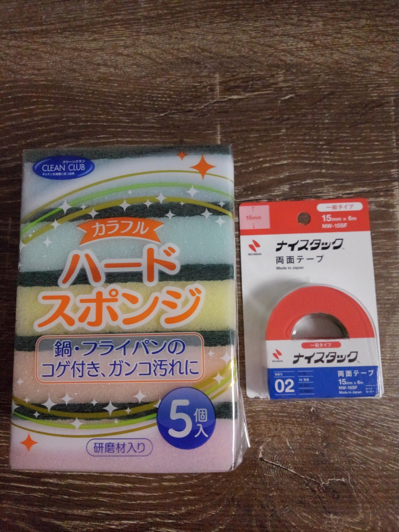 リーフツアラーは Oculus Rift S でも問題なく使える｜オスツ