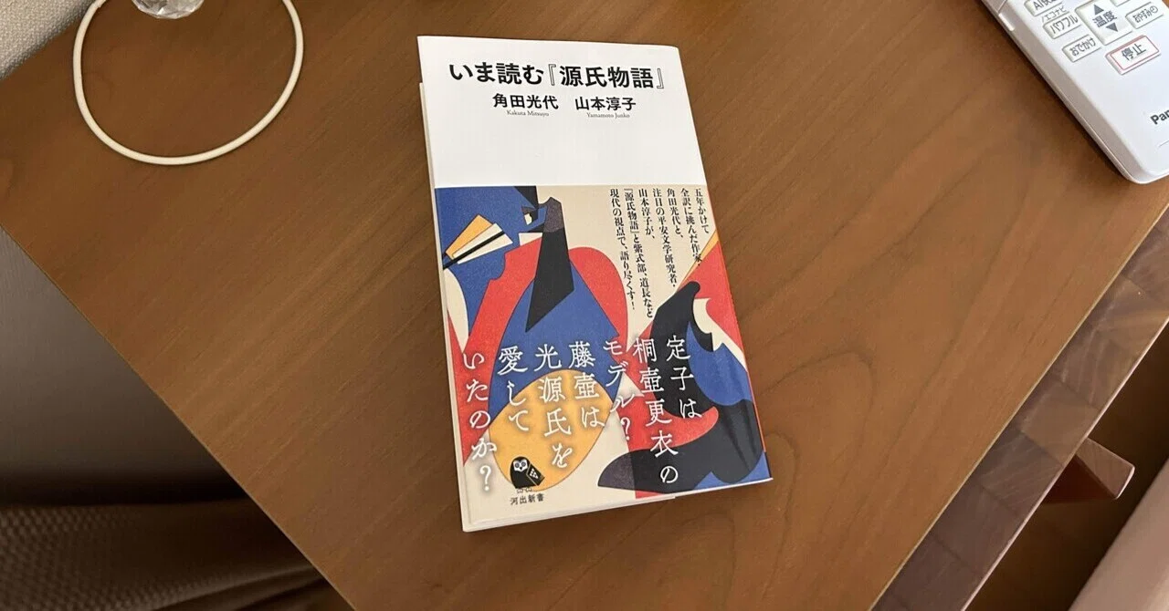 思い入れがそこまでない分、大胆に訳すことが出来たのかな：いま読む
